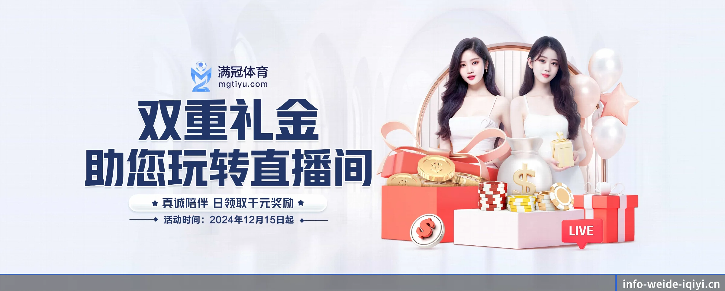 我们的使命 - 长期内容价值积累
